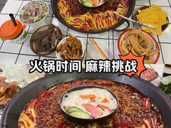 -财二舅火锅招待所