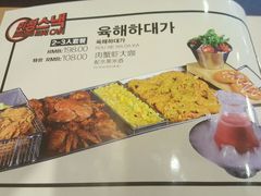 -敏丁拌饭(中街总店)