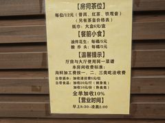 -盛港湾海鲜食府(黄沙店)