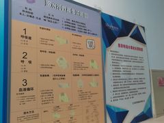 -美菲特健身(华贸店)