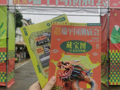 -柴油机1959创意园(IF1959文创园)