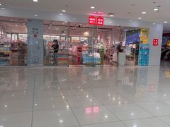 -名创优品(天津市河东万达广场店)