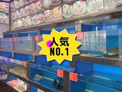 水产区-华盛丰温州大排档(东三环南路店)