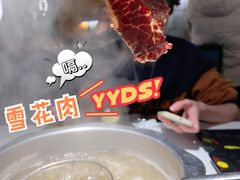 -潮发潮汕牛肉店(永庆坊店)