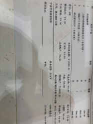 -Yestar宁波艺星整形医院