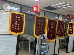 -金博智慧注意力感统训练(望京校区)