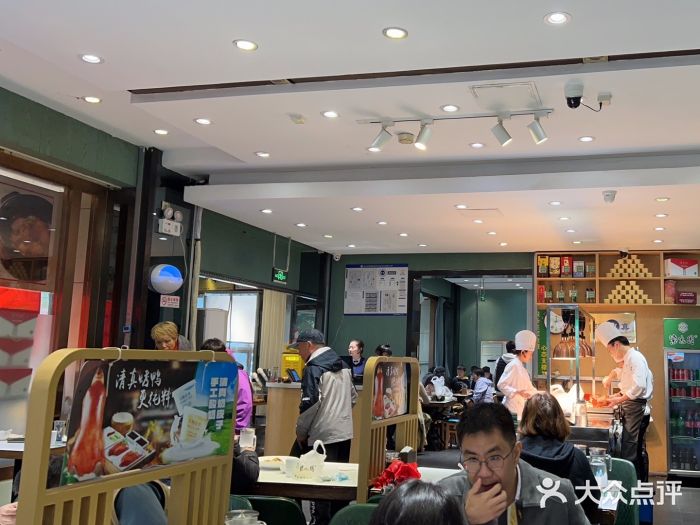 紫光园(创始店)图片
