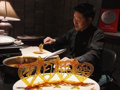 -三号黄浦会Canton Table