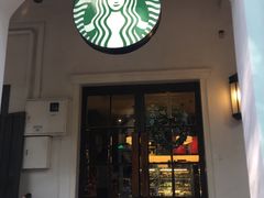 门面-星巴克臻选(广州沙面店)