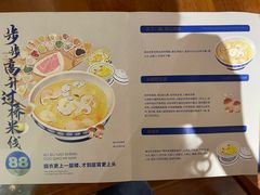 -香麒园·过桥米线·南湖雅宴