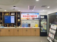 -欧亚外语•小语种•雅思托福PTE(汉口校区)