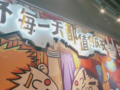 -木屋烧烤(龙岗龙城万科里店)
