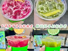 -小柠快跑·手打柠檬茶(万松园店)