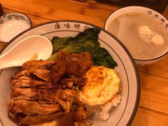 -狮头牌卤味研究所·卤味饭(花城汇南区店)