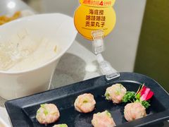 -海底捞火锅(银泰中心店)