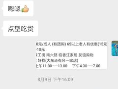 -食蔬不二素食自助餐厅(沈阳铁西店)