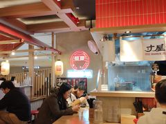 -寸屋拉面(凯德晶萃店)