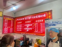 -关中道乡村爆肚面馆(玄风桥店)