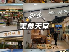 -鹏欣水游城