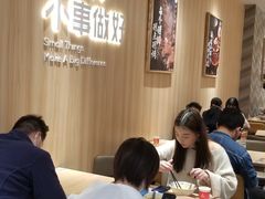 大堂-遇见小面(东方宝泰店)