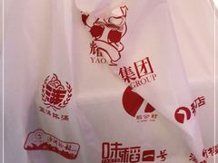 -岭南真味·匠心粤菜(K11店)