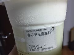 -喜茶(上海正大广场店)
