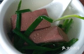 Water Spinach Duck Blood Soup