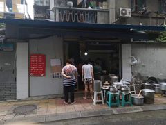 门面-蓉城西二道无名冒菜(西二道街店)
