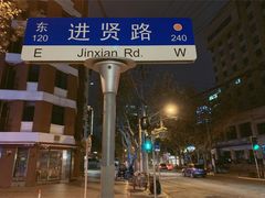 门面-蘭心餐厅(进贤路店)