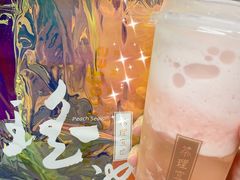 瑶池-茶理宜世(东方宝泰店)