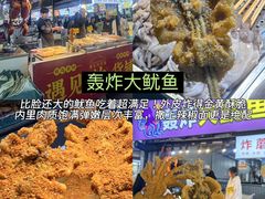 -大学城夜市
