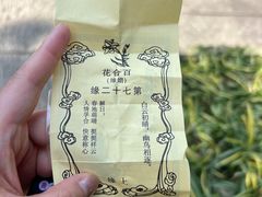 -杭州黄龙洞