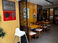 -东泰祥生煎馆(重庆北路店)