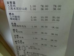 -尹兰楼西北风情餐厅(嘉定店)