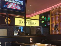-烤匠麻辣烤鱼(双流明城购物中心店)