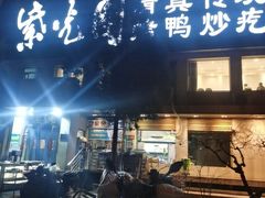 -紫光园(劲松店)