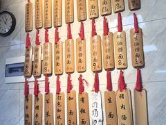 -曾仔竹升面