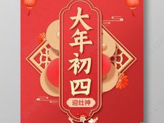 -呷哺呷哺 黄金牧场 (中发百旺店)