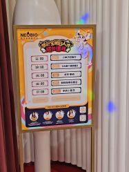 -奈尔宝·国风主题儿童乐园·亲子餐厅(豫园商城店)