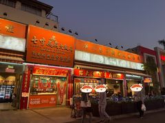 门面-七寸飝大饭店(马场店)