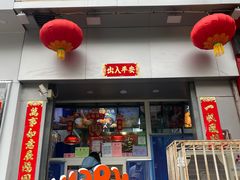 门面-上帝炸鸡(食品街店)