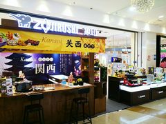 -永旺梦乐城国际商城(北清路店)