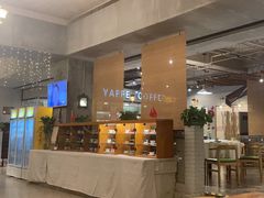 -YAFEE雅菲·粤菜·湘菜·融合菜(魏公村店)