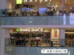 -Shake Shack(西单大悦城店)