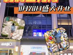 -利腾金力湾商业中心