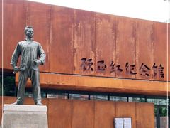 -顾正红纪念馆