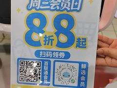 -世纪联华(外高桥店)