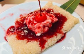 Hotan Raspberry Yogurt Zongzi