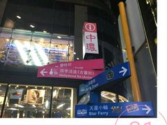 -兰桂坊
