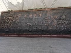 -丰台花园
